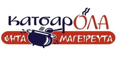 katsarola_logo
