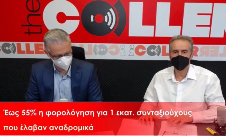 Ώρα των Συνταξιούχων: Στο ΣτΕ το ΕΝΔΙΣΥ κατά της απόφασης Χατζηδάκη για την απονομή συντάξεων (video)