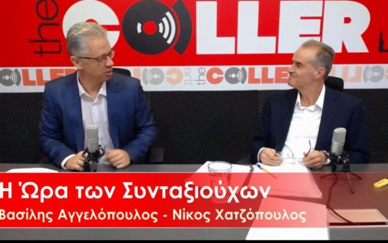 Ώρα των Συνταξιούχων: Δικαίωση ΕΝΔΙΣΥ για τα αναδρομικά – Διαγραφή προστίμων από την Εφορία (video)