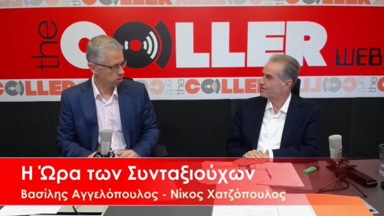 Η Εφορία «βάζει χέρι» στα αναδρομικά των συνταξιούχων (video)