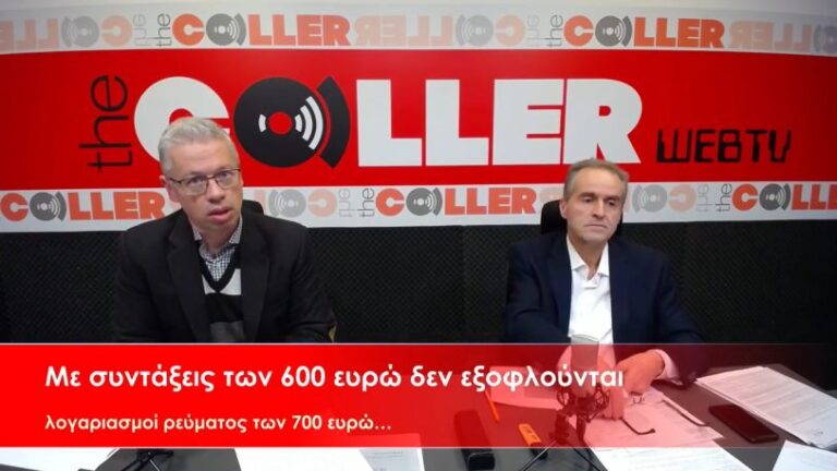 Λογαριασμός στο ρεύμα ίσος με το ποσό της σύνταξης! Κραυγαλέο παράδειγμα εξαθλίωσης (video)