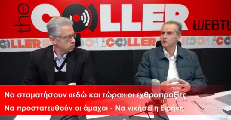 Η Ώρα των Συνταξιούχων: Λάθη στον επανυπολογισμό – Μπάχαλο με την παράλληλη ασφάλιση (video)