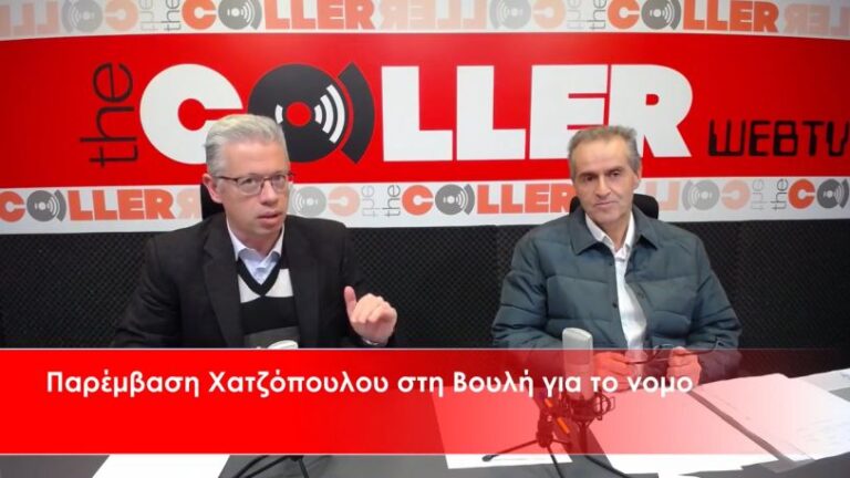 Στη Βουλή το ΕΝΔΙΣΥ υπέρ των συνταξιούχων – Αδυναμία κάλυψης βασικών αναγκών (video)