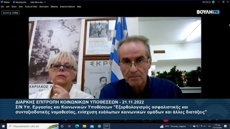 Χατζόπουλος – Βουλή: 1 εκατ. συνταξιούχοι θα χάσουν τις αυξήσεις λόγω προσωπικής διαφοράς (video)