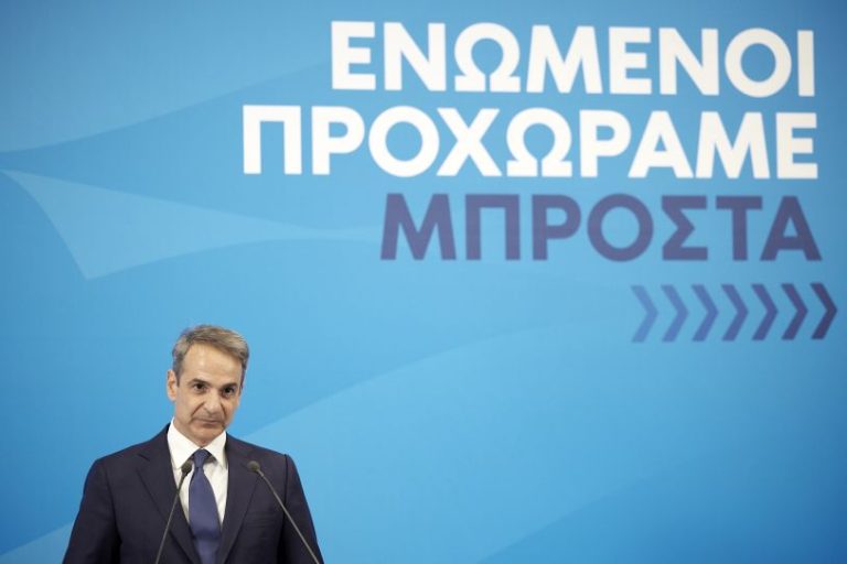 Αυτοδυναμία ΝΔ – Οκτακομματική Βουλή: Ορκωμοσία Μητσοτάκη και ανακοίνωση νέας κυβέρνησης