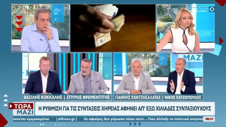 Χατζόπουλος – OPEN: Η Κυβέρνηση δεν έλυσε το πρόβλημα με τις συντάξεις χηρείας! (Video)