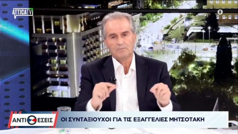 Χατζόπουλος – Attica TV: Άμεση επαναφορά 13ης – 14ης σύνταξης – Προβληματική και η ρύθμιση για τις συντάξεις χηρείας (Video)